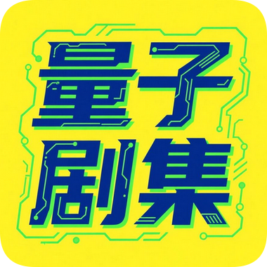 影视圈安卓手机版下载